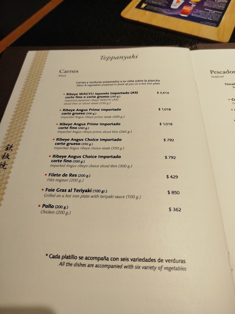 Suntory Acapulco Menu - Image 1