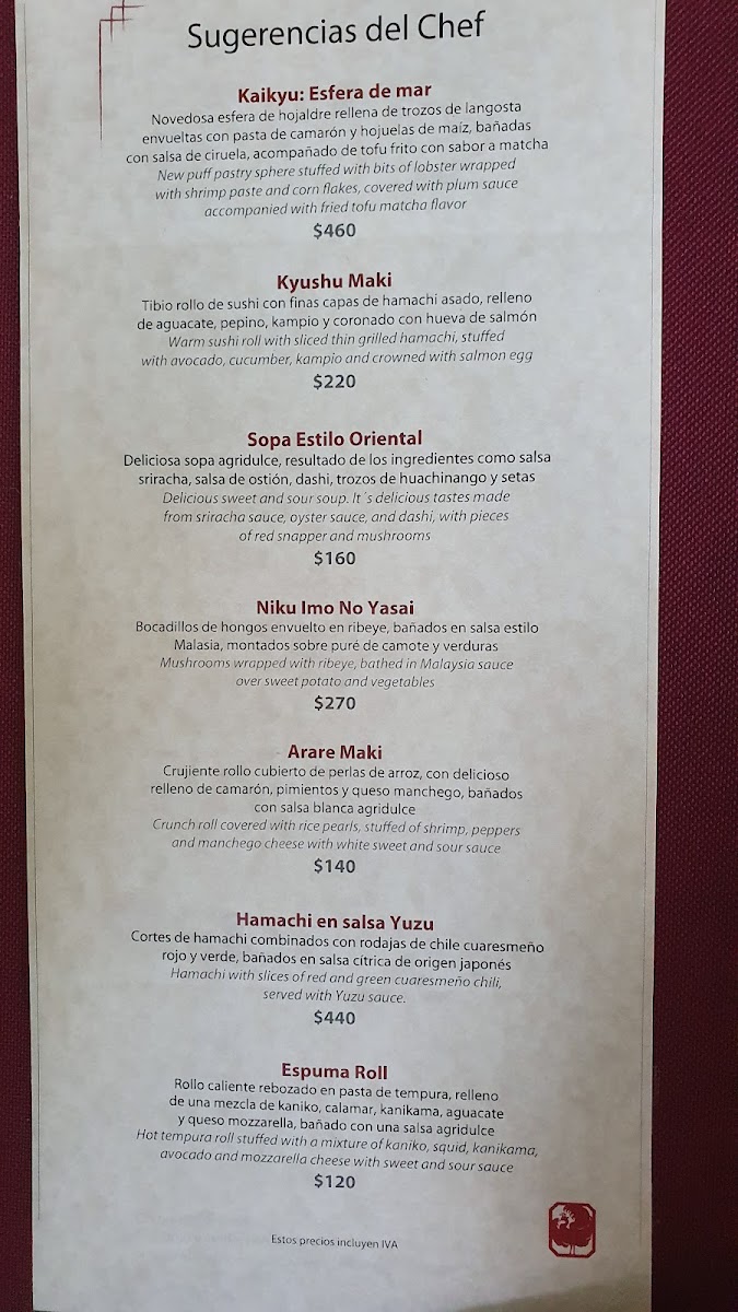 Suntory Acapulco Menu - Image 2