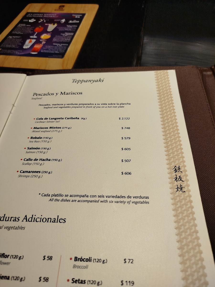 Suntory Acapulco Menu - Image 5